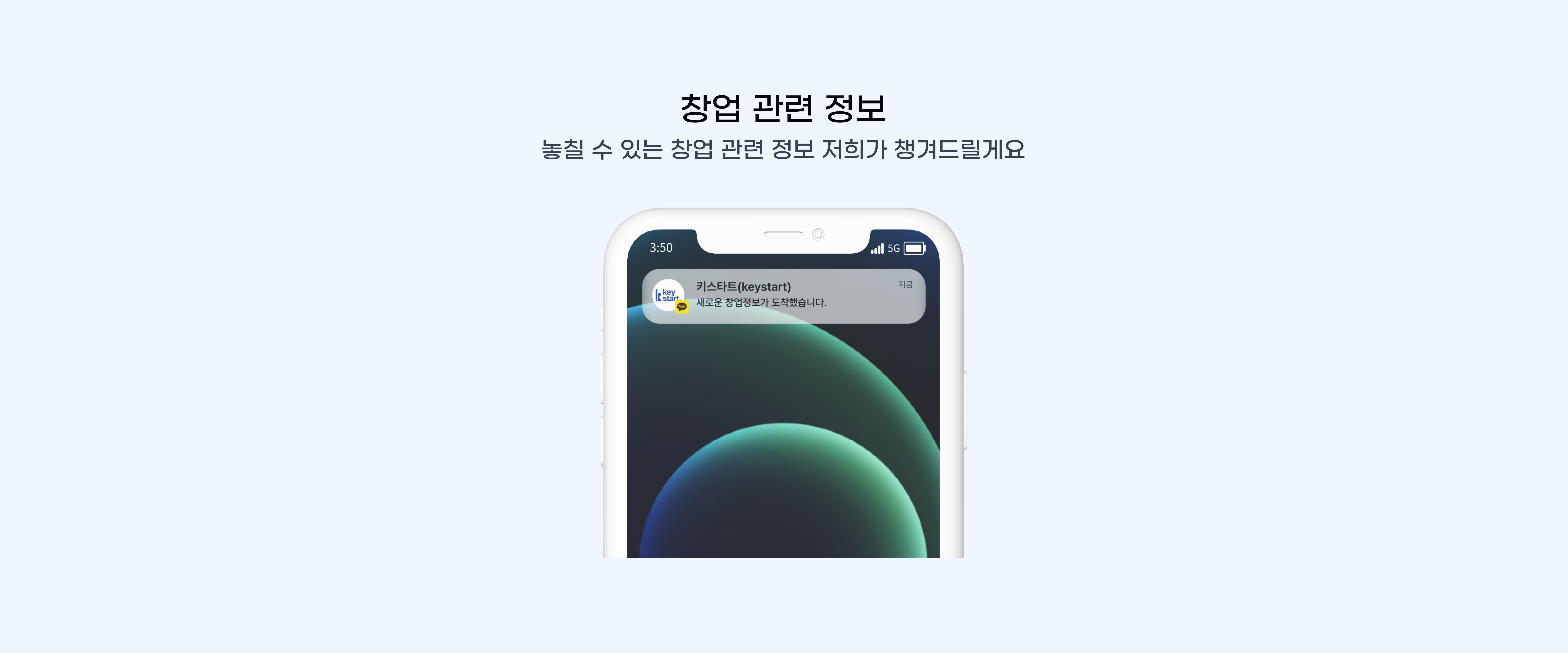 강의 콘텐츠